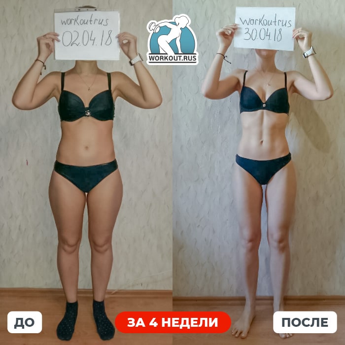 Отзыв 3